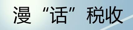 双向发展！广州市龙湖街羊城家政基层服务站开展技能培训活动